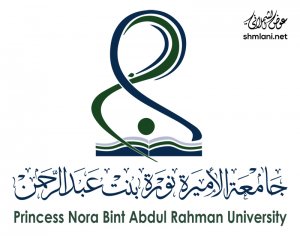 جامعة الاميرة نورة بنت عبد الرحمن
