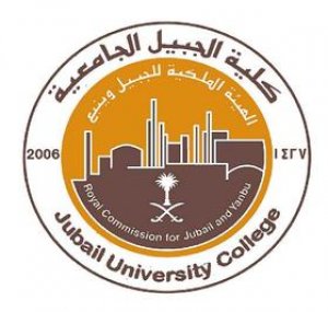 صورة كلية الجبيل الجامعية